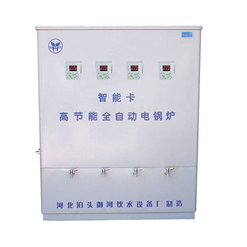 河北名格IC刷卡感應(yīng)卡小型飲水機 智能便捷的飲水解決方案