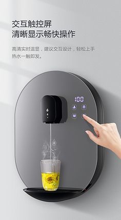 西洋神器的采集與小型飲水機的現(xiàn)代應(yīng)用