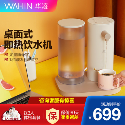 小型飲水機主流產品概覽 類型、特點與適用場景